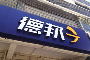 &#98;&#97;&#116;&#51;&#54;&#53;&#40;&#20013;&#22269;&#41;&#22312;&#32447;&#24179;&#21488;&#23448;&#26041;&#32593;&#31449;&#45;&#30331;&#24405;&#20837;&#21475;